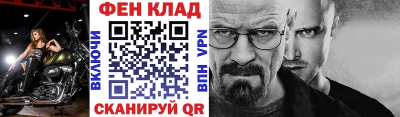 АМФЕТАМИН 97%  MEGA онион  Тюмень 