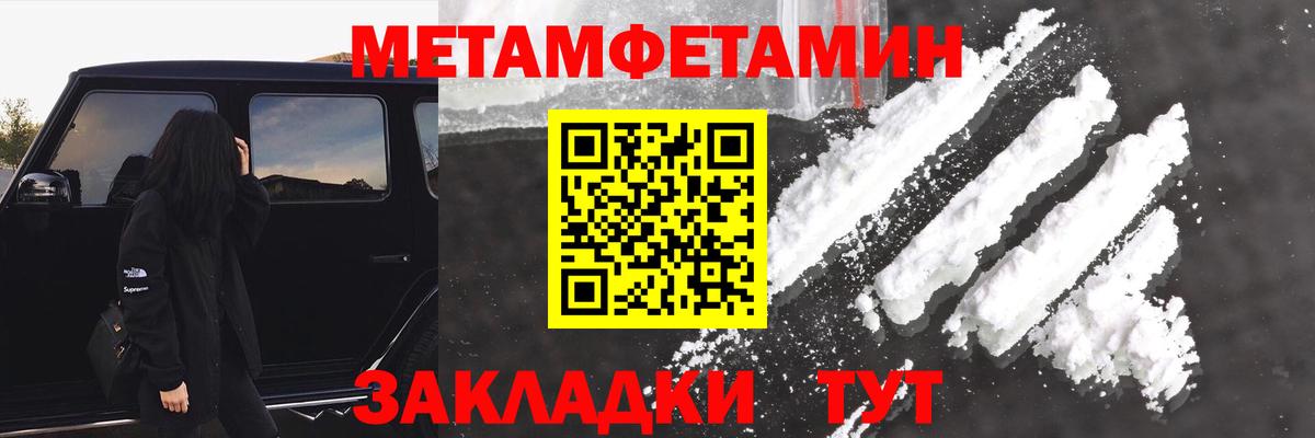 Тюмень  Amphetamine Розовый  Амфетамин  Вход с VPN 