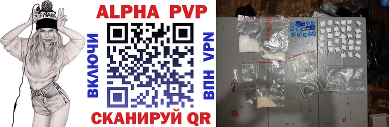 A PVP кристаллы mega как зайти Тюмень