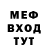 Бутират BDO Mega Drug