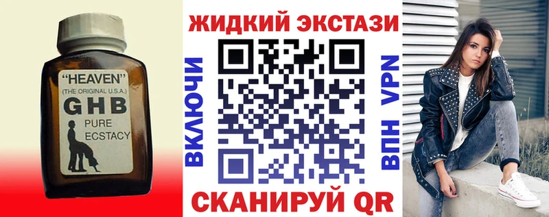 Бутират оксана  наркотики  маркетплейс телеграм  Тюмень 