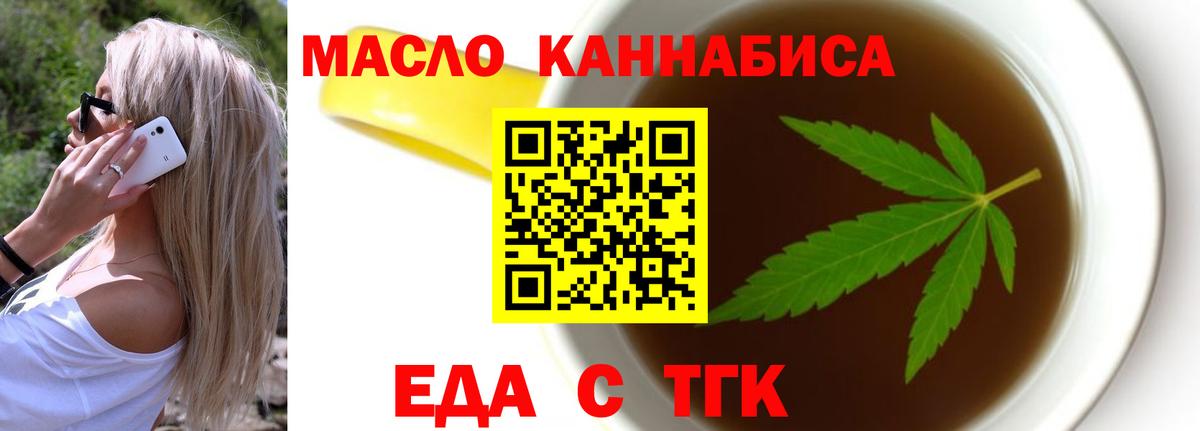 Тюмень  Canna-Cookies конопля  Вход с VPN 