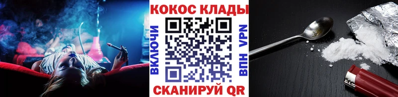 кракен ссылки  Тюмень  КОКАИН Перу 
