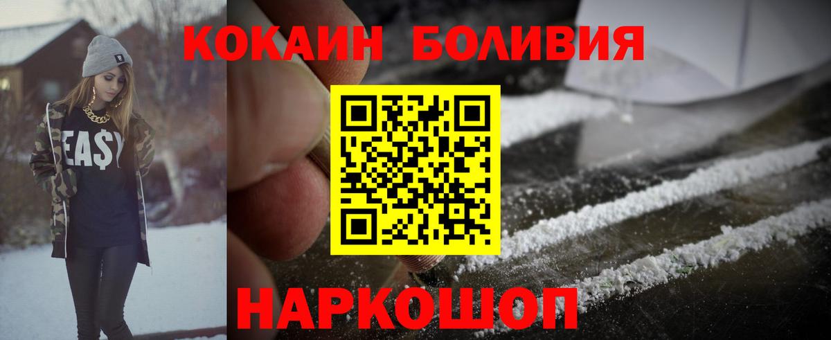 Тюмень  КОКАИН 97%  Вход с VPN  Кокаин Fish Scale 