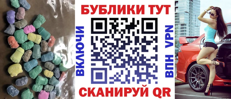 купить наркотик  Тюмень  ЭКСТАЗИ Дубай 