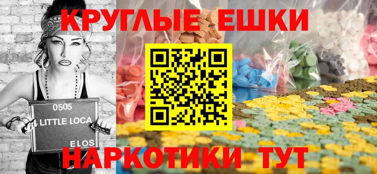 Ecstasy таблы  закладка  Тюмень  ЭКСТАЗИ 300 mg  Вход с VPN 