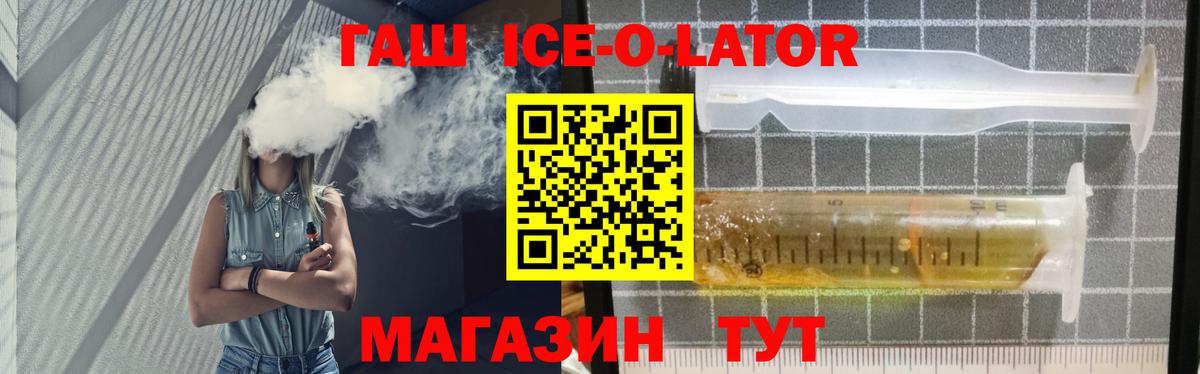 ГАШИШ гашик  ГАШ  ГАШИШ убойный  Тюмень  Вход с VPN 