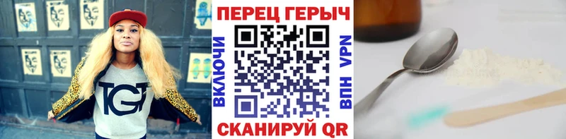 наркошоп  Тюмень  ГЕРОИН белый 