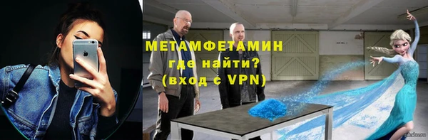 спайс Абинск