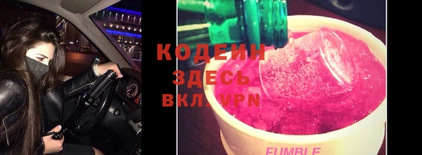 спайс Абинск