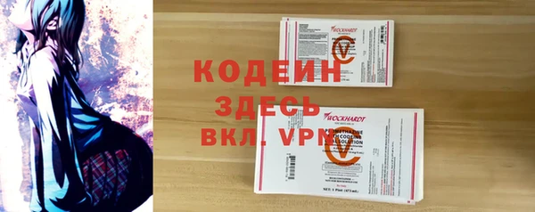 героин Абаза