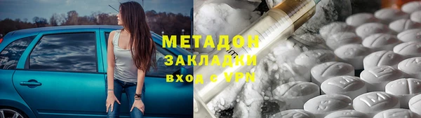 спайс Абинск