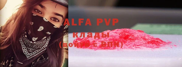 MDMA Premium VHQ Алзамай