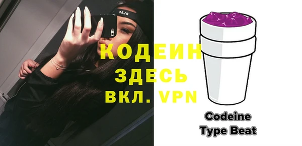 героин Абаза