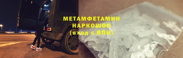 героин Абаза