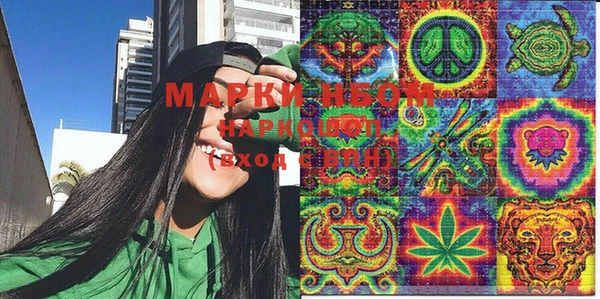 MDMA Premium VHQ Алзамай