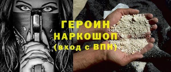 героин Абаза