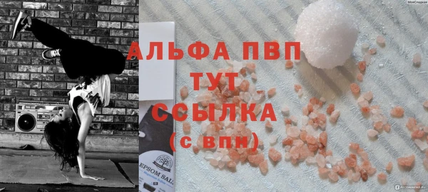 тгк Алексин