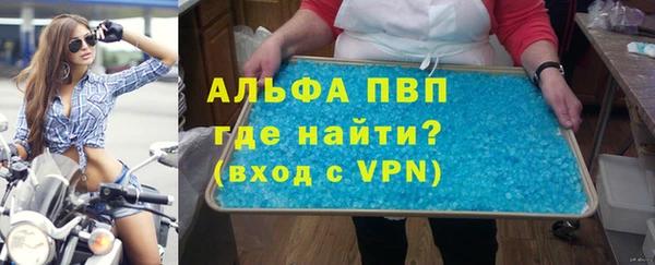 героин Абаза