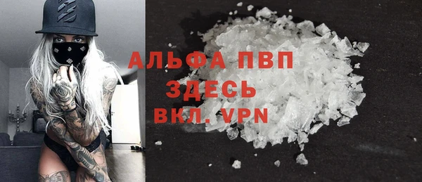 mdpv Алексеевка