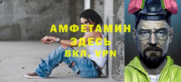 героин Абаза