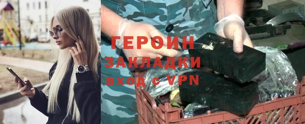 спайс Абинск