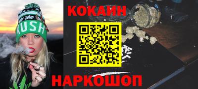 кокаин перу Славянск-на-Кубани