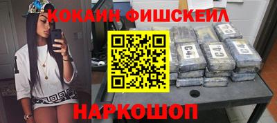 кокаин перу Славянск-на-Кубани