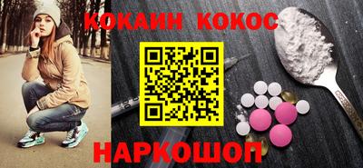 гидропоника Сланцы