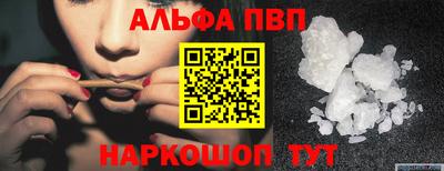 кокаин перу Славянск-на-Кубани