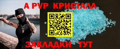 гидропоника Сланцы