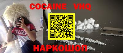 гидропоника Сланцы