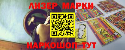 MDMA Славгород