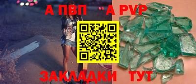 кокаин перу Славянск-на-Кубани