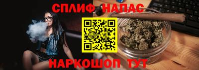 кокаин перу Славянск-на-Кубани