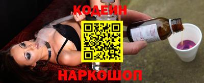 гидропоника Сланцы