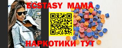 гидропоника Сланцы