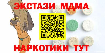 гидропоника Сланцы