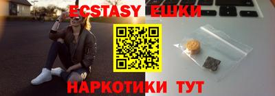 MDMA Славгород