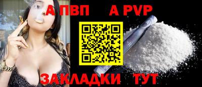 гидропоника Сланцы