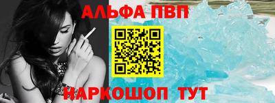 гидропоника Сланцы