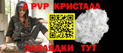 кокаин перу Славянск-на-Кубани