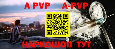 прущие грибы Старая Купавна