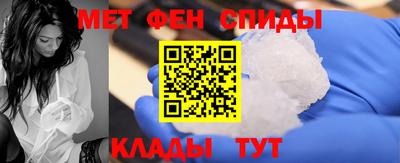 мефедрон Среднеуральск