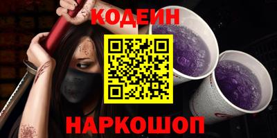 кокаин перу Славянск-на-Кубани