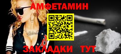 гидропоника Сланцы