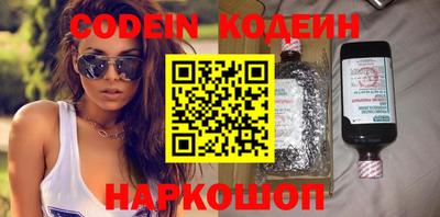 кокаин перу Славянск-на-Кубани