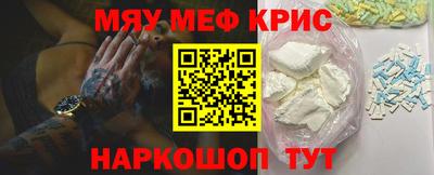 MDMA Славгород