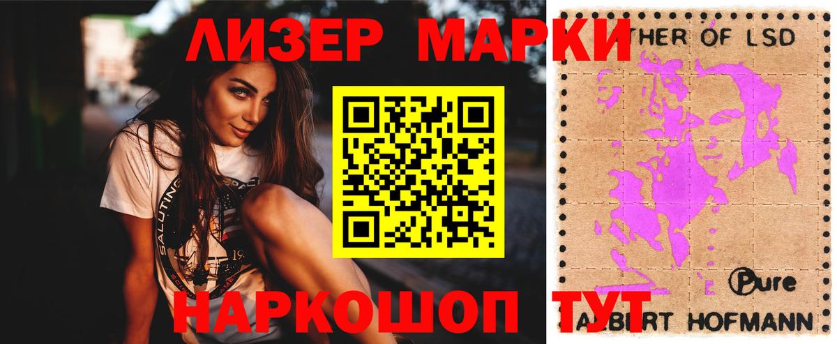 ЛСД экстази ecstasy  Вход с VPN  ЛСД экстази  Тюмень 