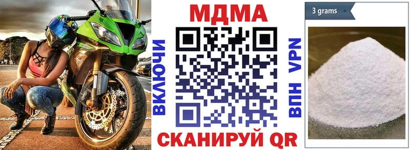 MDMA Molly  дарнет шоп  Тюмень 